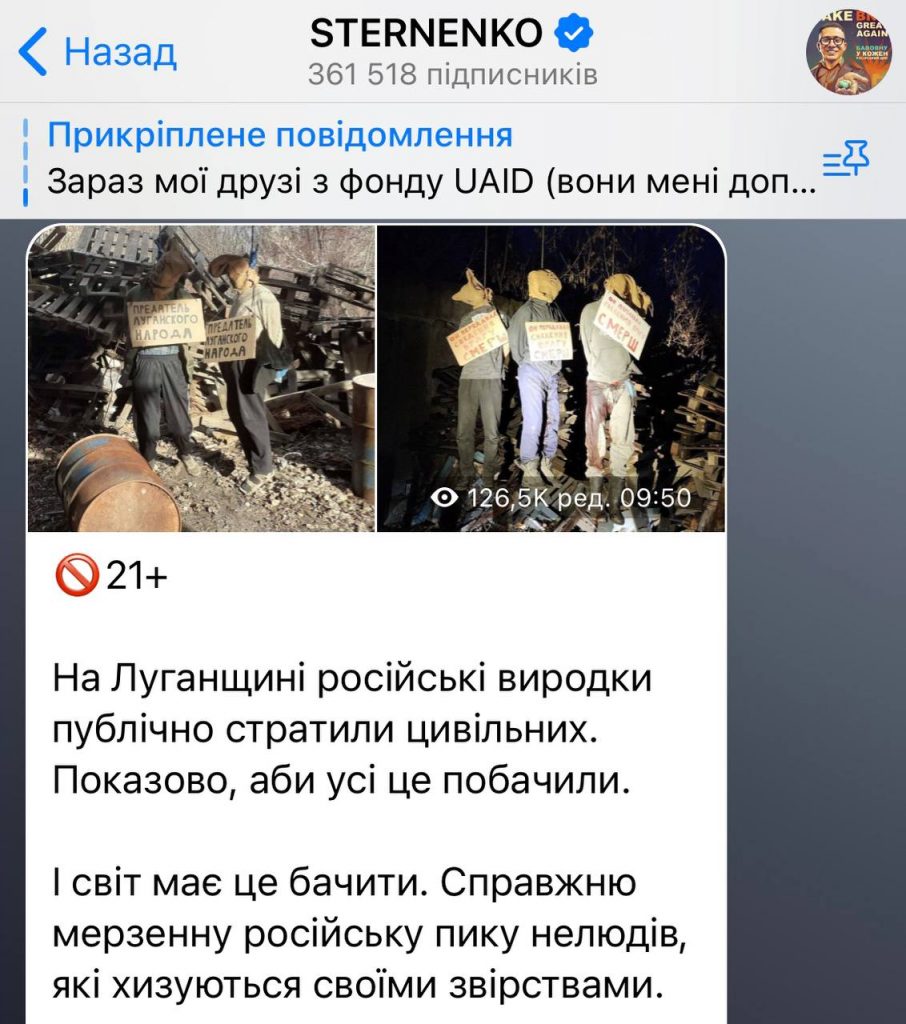 Страта цивільних на Луганщині