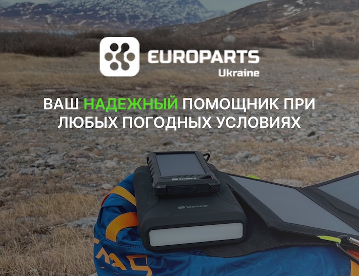 павербанки на солнечной батарее