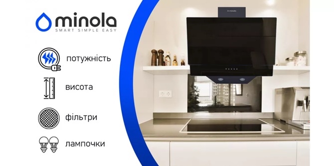 витяжка Minola 