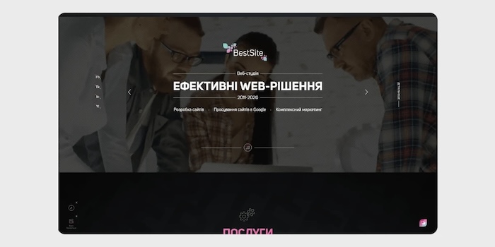 B2B-агентство для генерації лідів