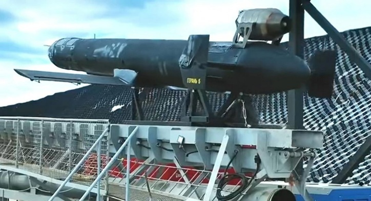 "Герань-5"